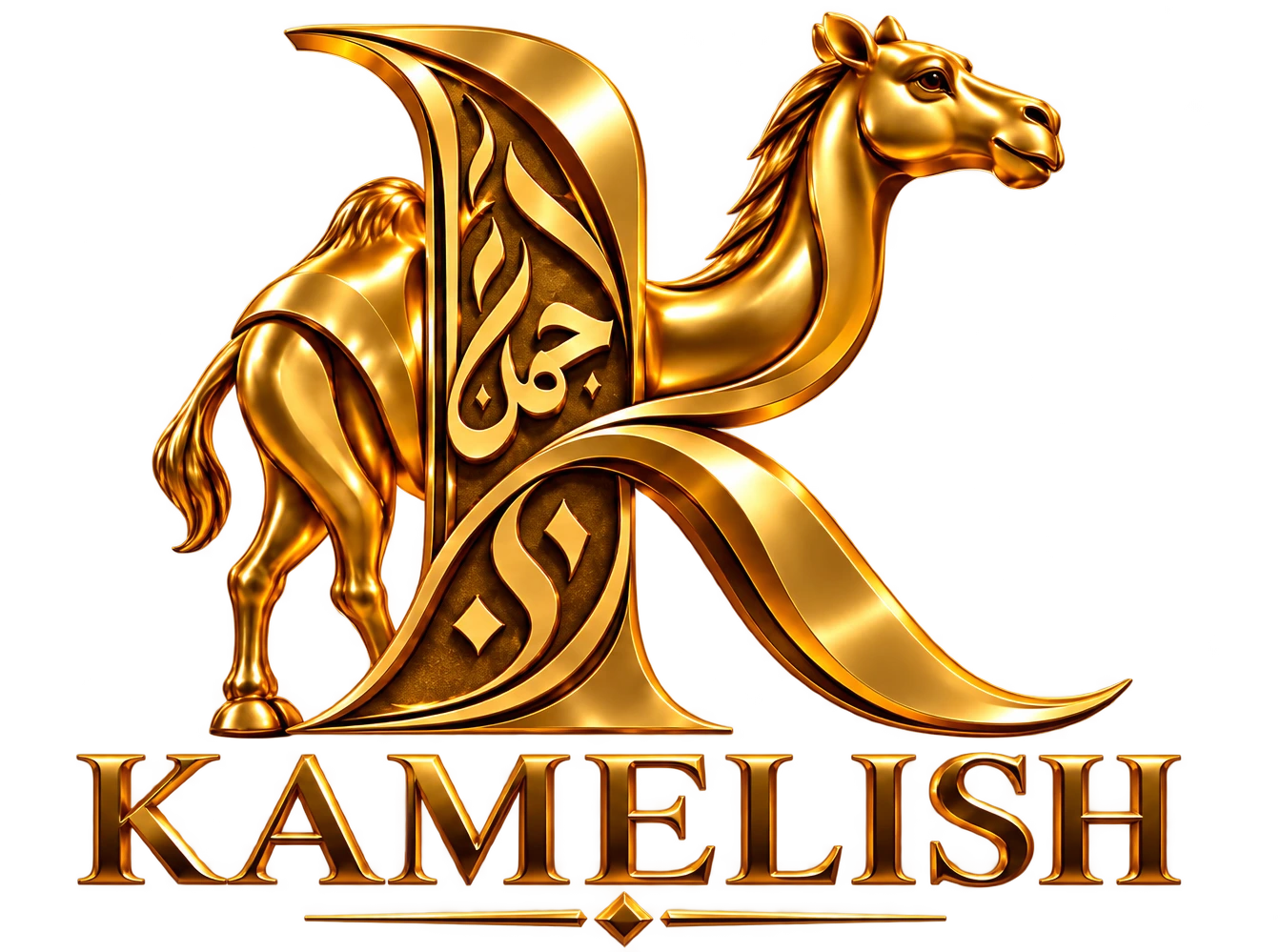 Kamelish